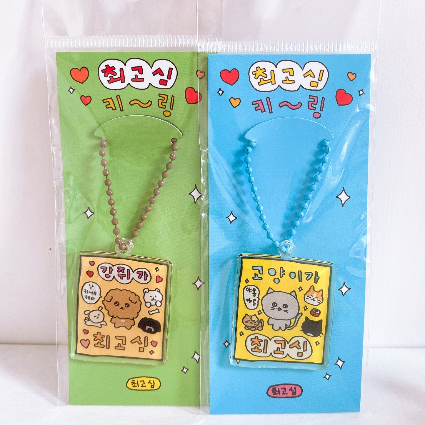 【現貨95折】Choigosim Acrylic Keyring Ver.3 貓貓/狗狗