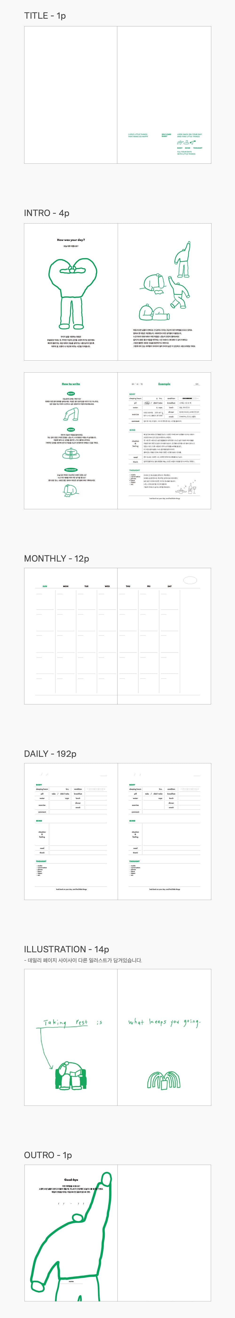Livework One Little Day Self-care Diary Ver.3 (萬年款) (6個月) (3色)