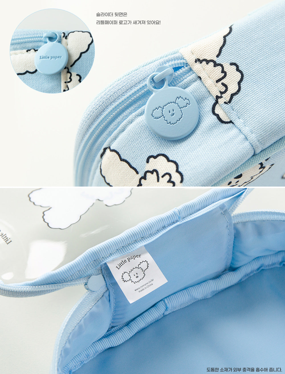 Romane Little Paper Clear Pouch (2款)