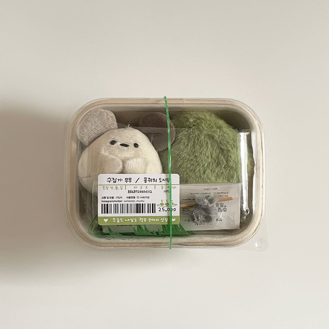 Collector Mumu 豆豆鼠便當組合 Doll Keyring (自選顏色)