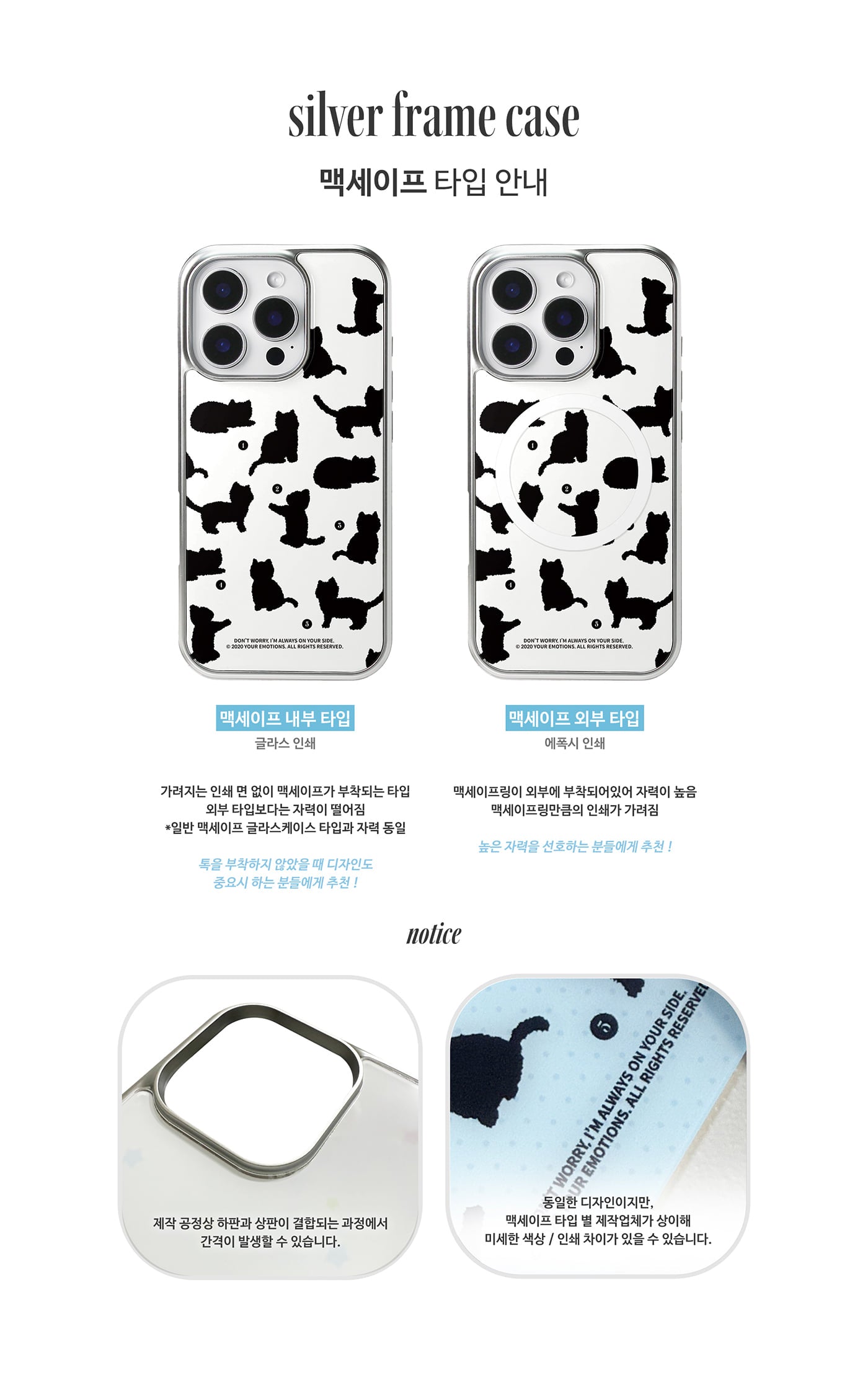 Your Emotions Beloved Cat Case (Silver Epoxy) (4色)