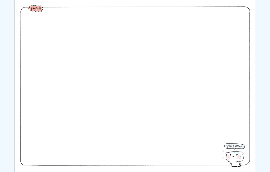 Iconic 2025 Blah Blah Diary (4色)