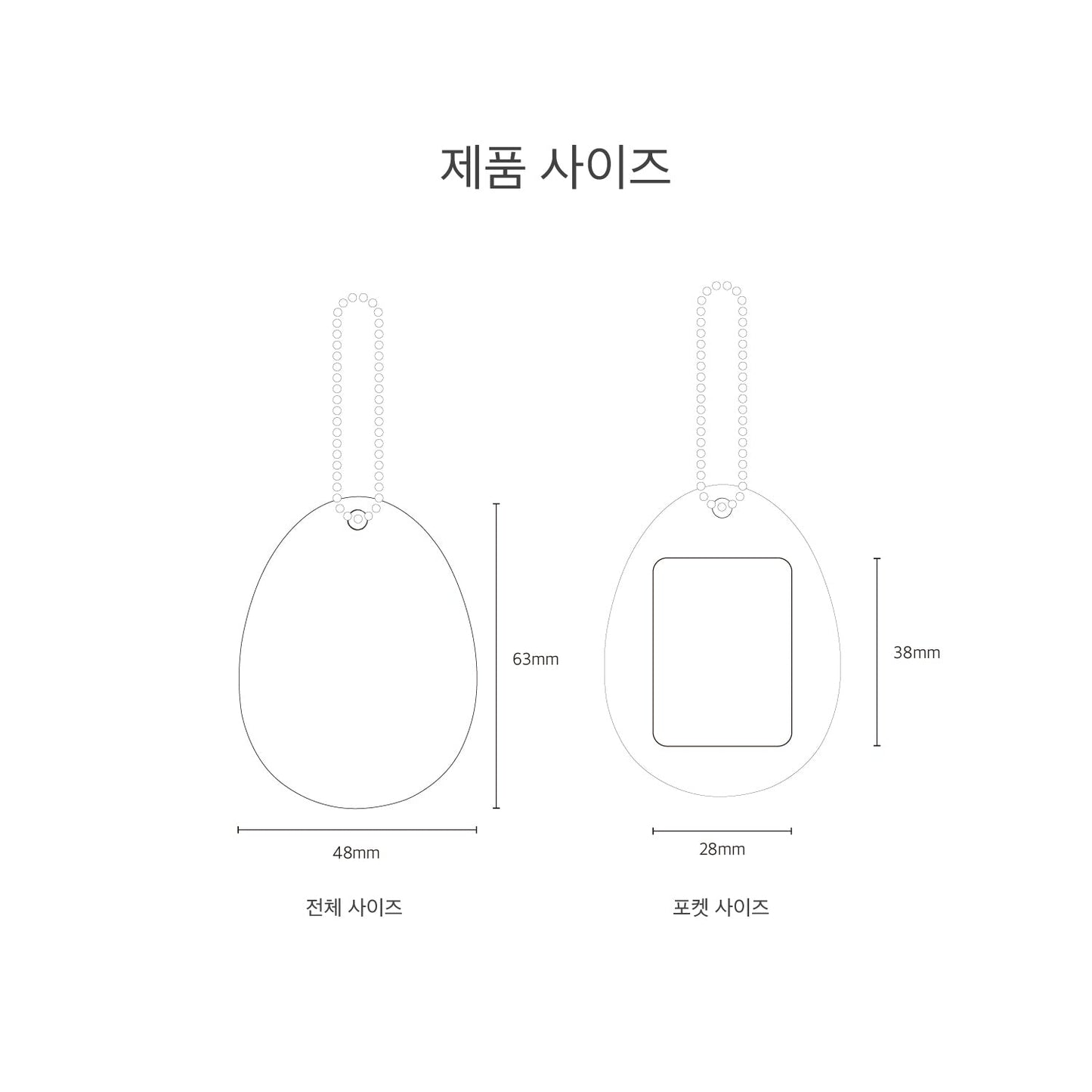 【現貨】守護甜心 證件相Keyring (紅色)