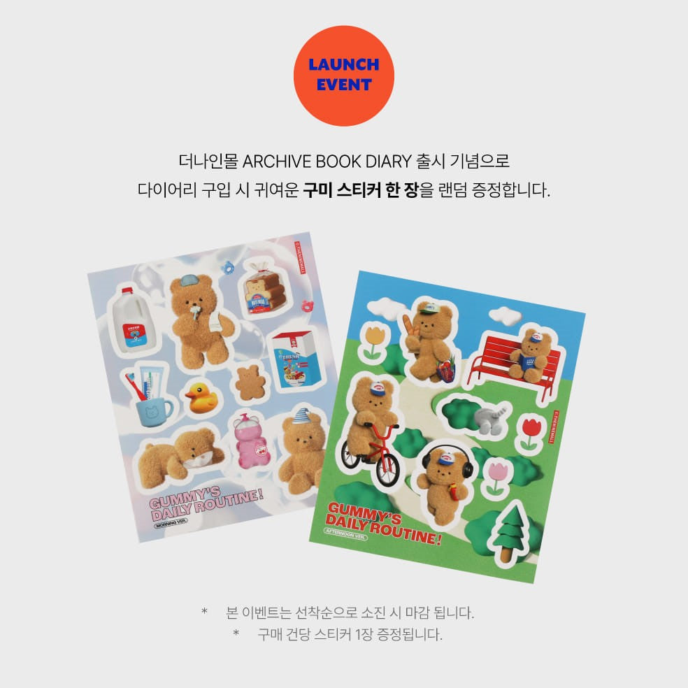 Theninemall Archive Book Diary (萬年款)