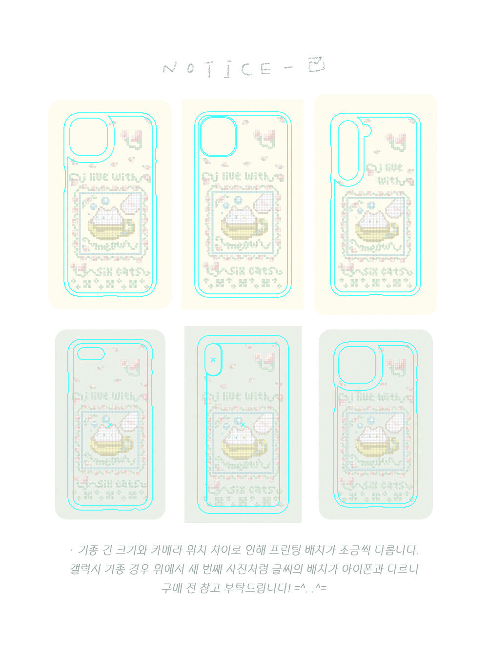 I live with six cats meow teahouse phone case (Hard 硬殼)