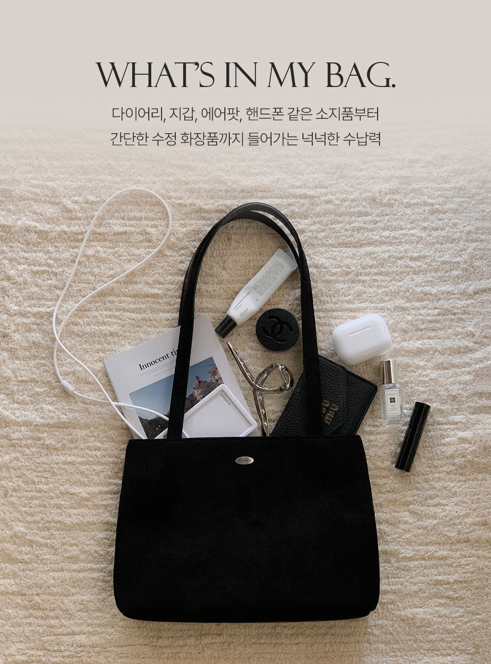 Slowand #LENTO. Bazil suede bag - 2 color