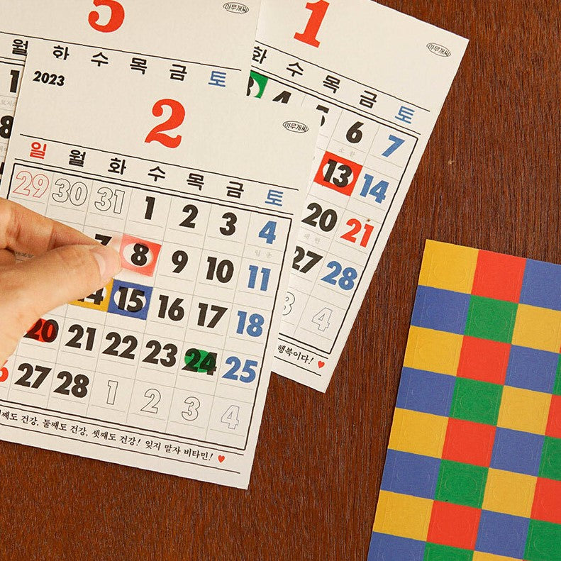 Ahmugaec 아무개씨 2025 Palm Table Calendar (3色)