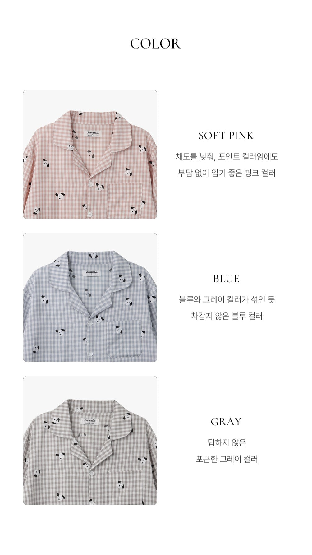 Juuneedu Puppy Gingham Check Long Sleeves Pajamas (3色) 長袖睡衣