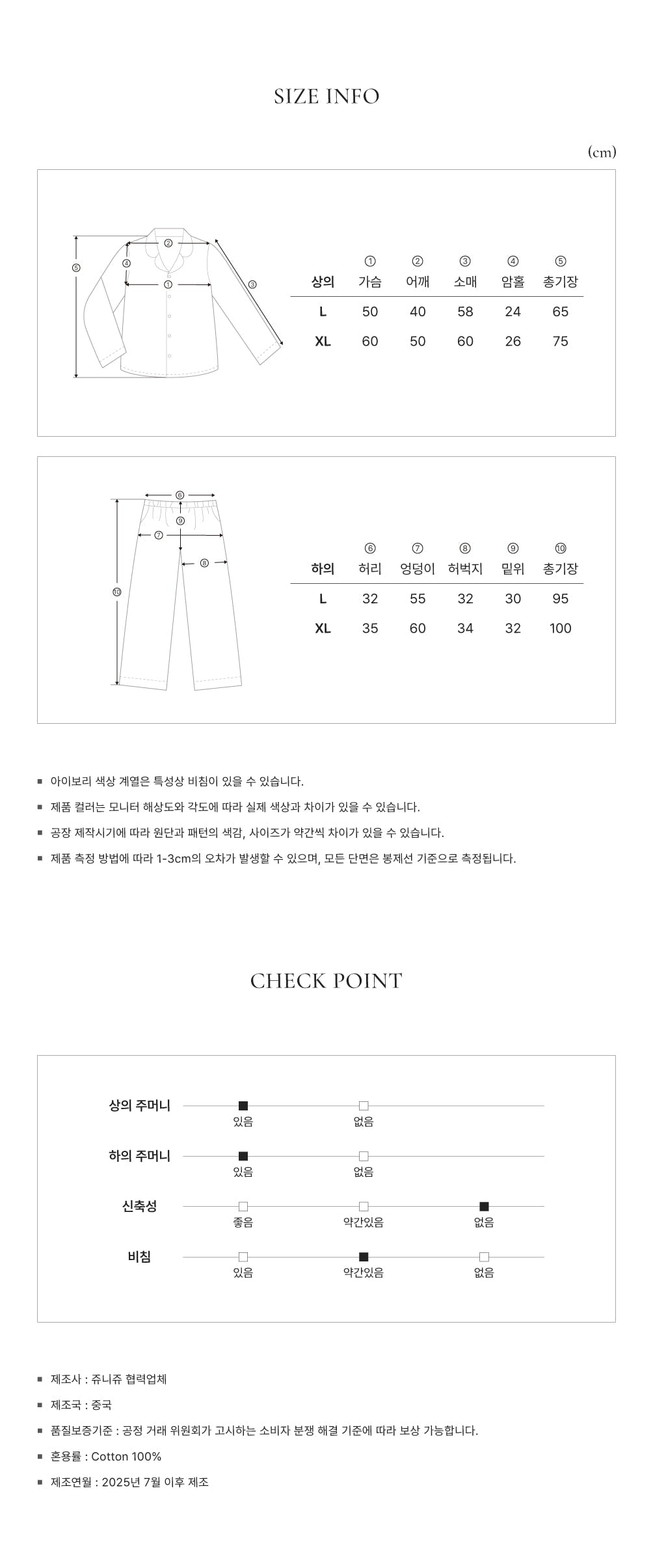 Juuneedu Mandy Bear Long Sleeves Pajamas (3色) 長袖睡衣