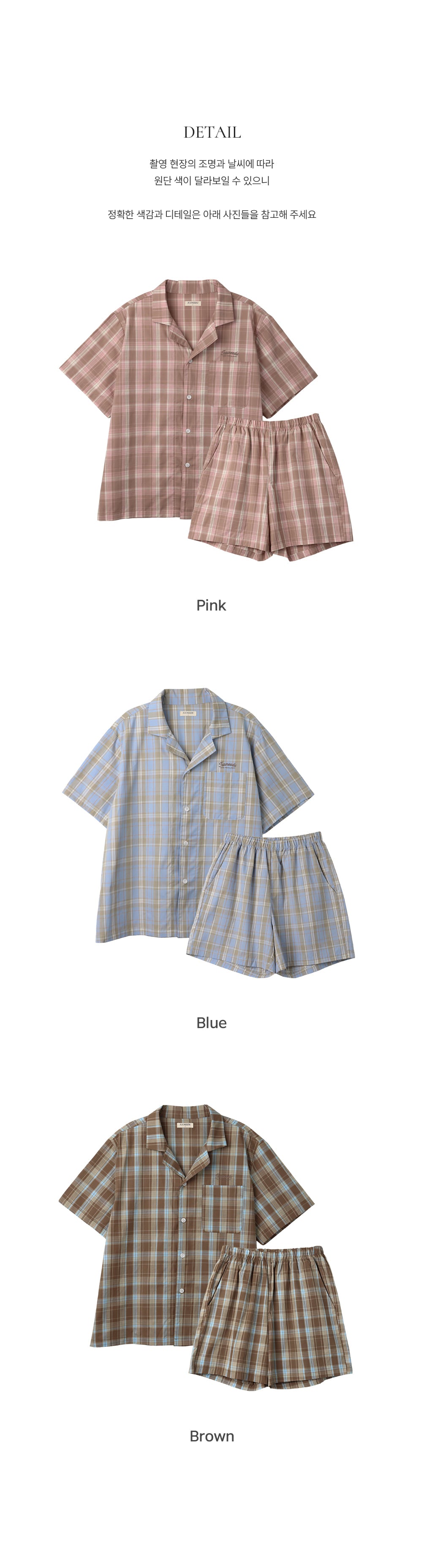 Juuneedu Harmony Tartan Check Short Sleeves Pajamas Set (3色) 短袖睡衣套裝