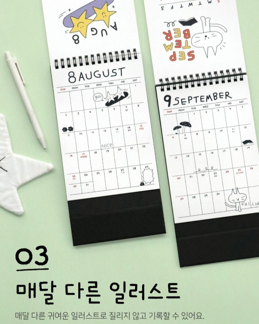 【新上架優惠】Iconic 2026 Doodle Calendar