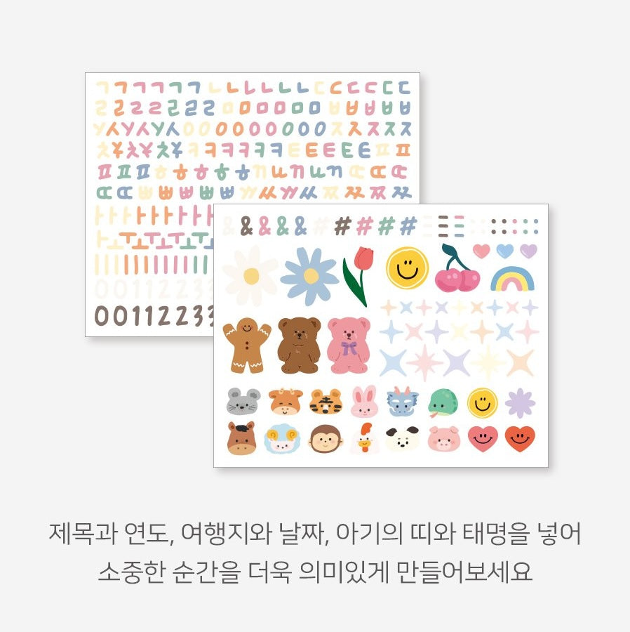 Iconic Pieces Of Moment Sticking Album (6色)