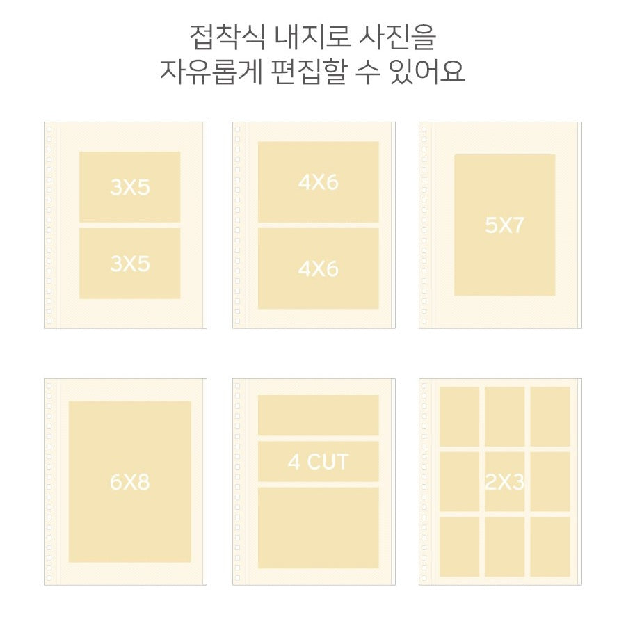Iconic Pieces Of Moment Sticking Album (6色)