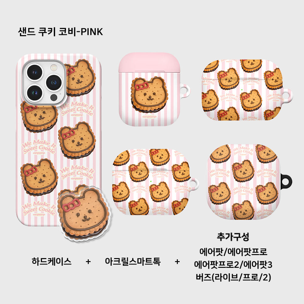 【1+1 Set】NEW HARD CASE SET 手機殼+TOK (+Airpods Case) -8 TYPE
