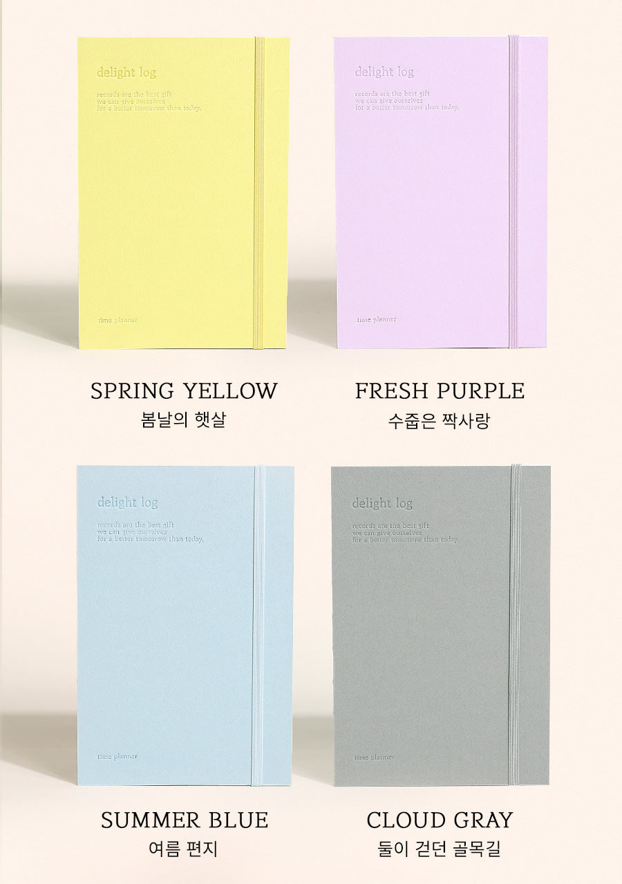 Wannathis Delight log time planner weekly diary (萬年款)