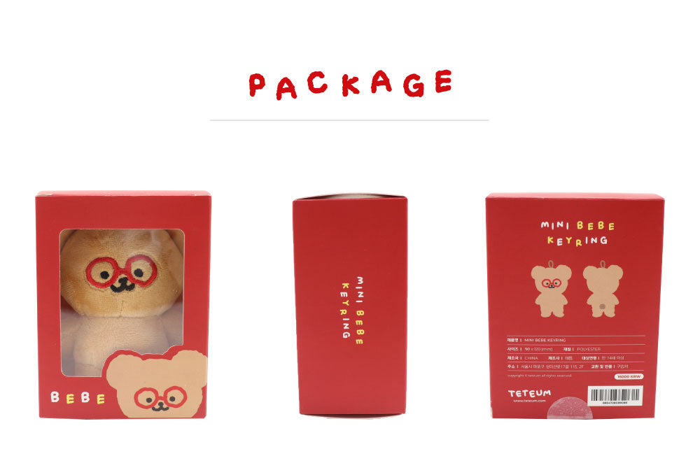 Teteum Mini Bebe Toy Keyring
