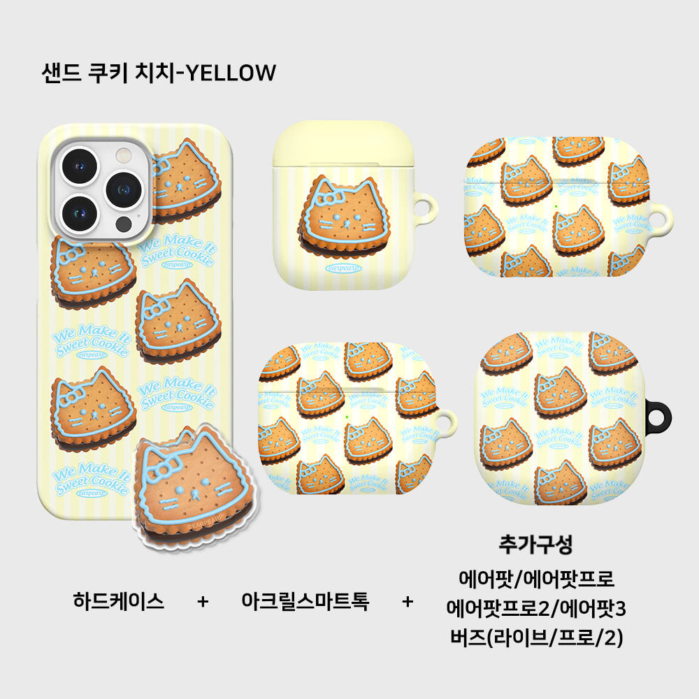 【1+1 Set】NEW HARD CASE SET 手機殼+TOK (+Airpods Case) -8 TYPE