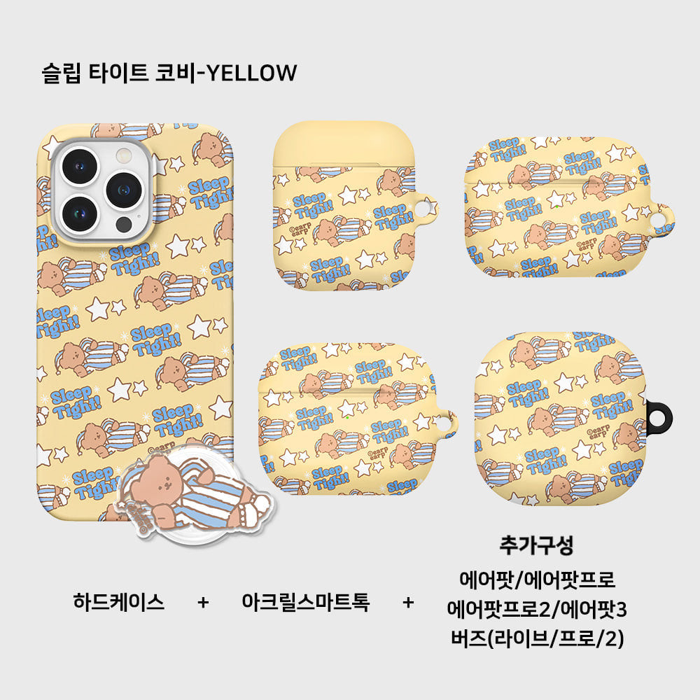【1+1 Set】NEW HARD CASE SET 手機殼+TOK (+Airpods Case) -8 TYPE