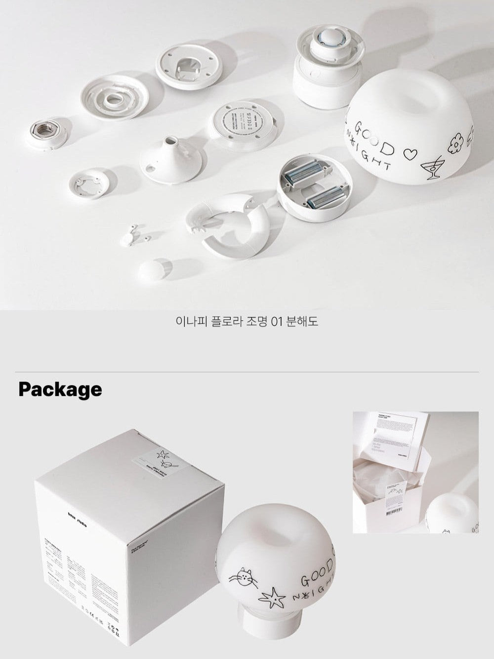 【預售】Bmix X INAP Flora Lamp No.1