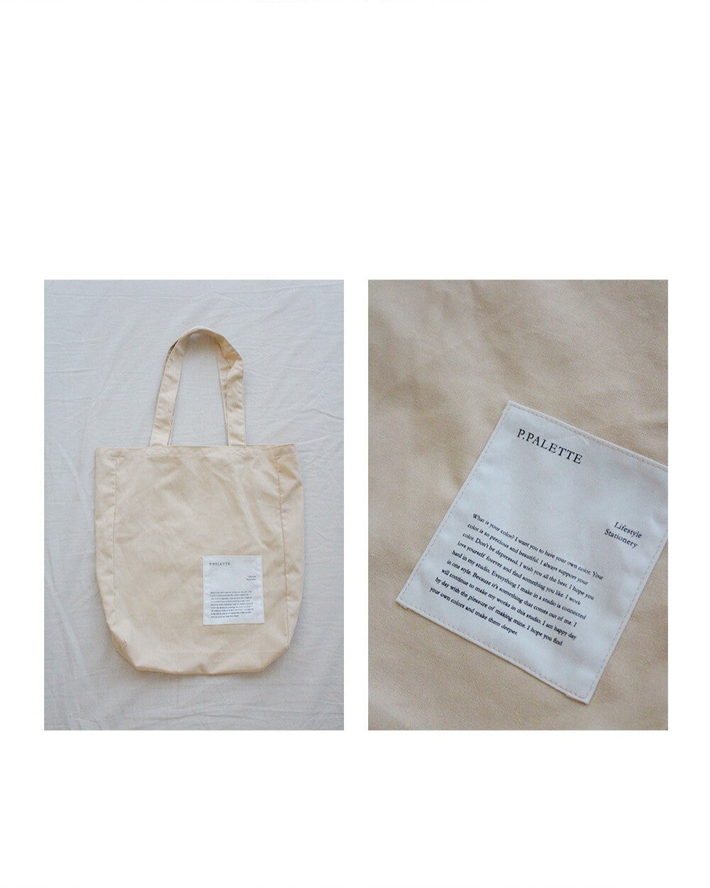 P.Palette Light bag (5 Colors)