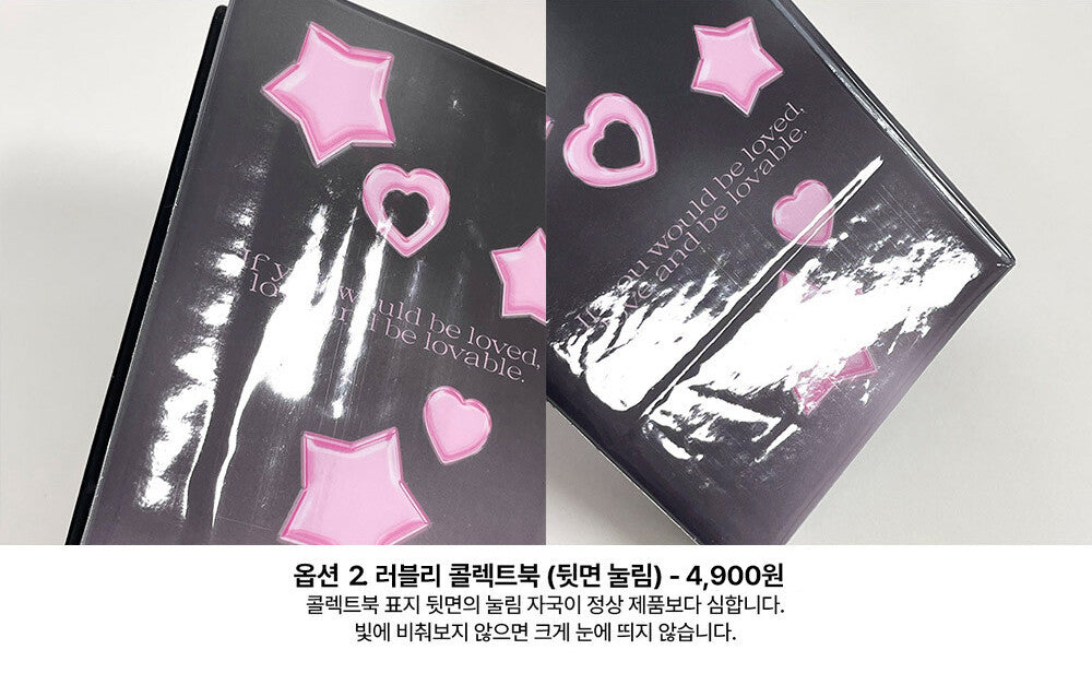 【B-grade Sale🦋】Bit by bit Lovely 1格 Collect Book