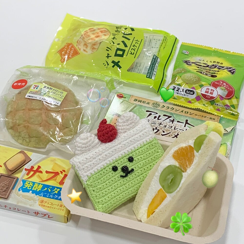 Jellyland Meloni Knitted Card Wallet🍈 針織卡包