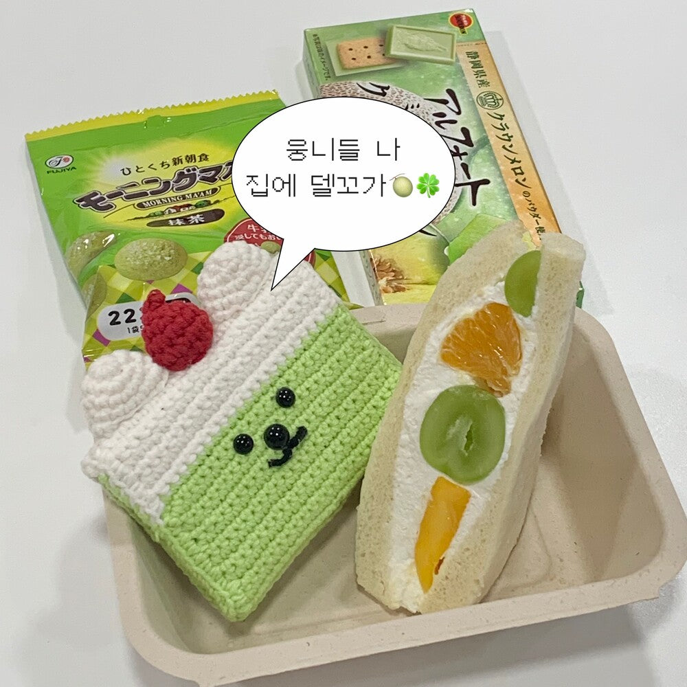 Jellyland Meloni Knitted Card Wallet🍈 針織卡包