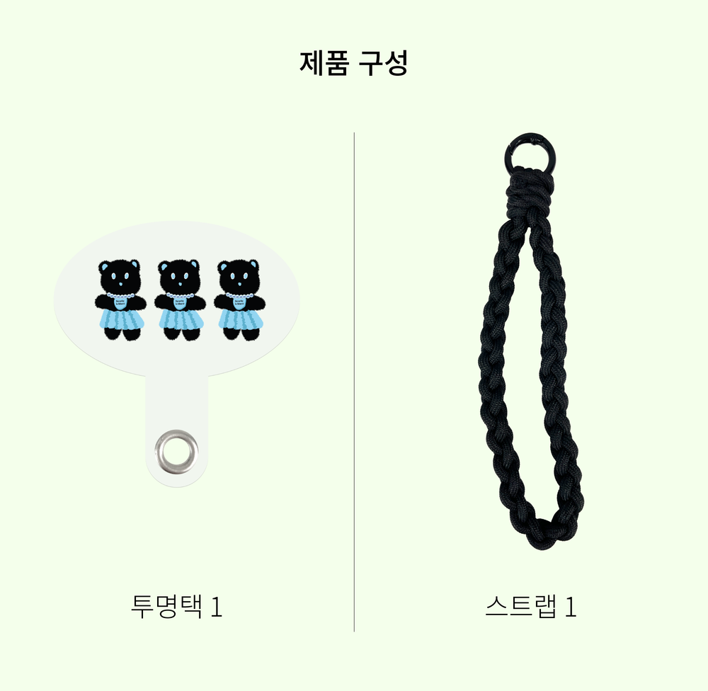 【9折加購】Midmaly Bearmaly Strap (膠片+手機繩)