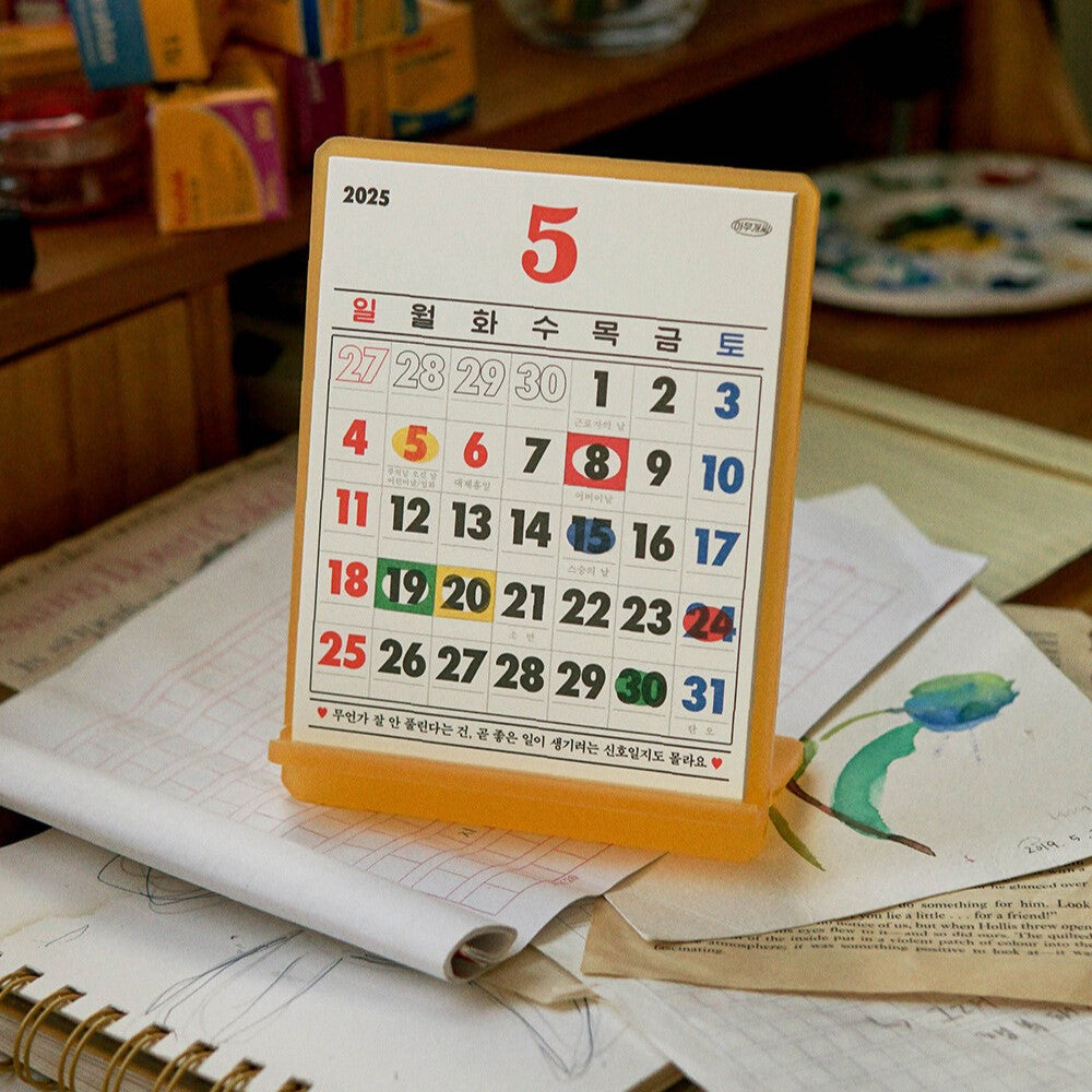 Ahmugaec 아무개씨 2025 Palm Table Calendar (3色)