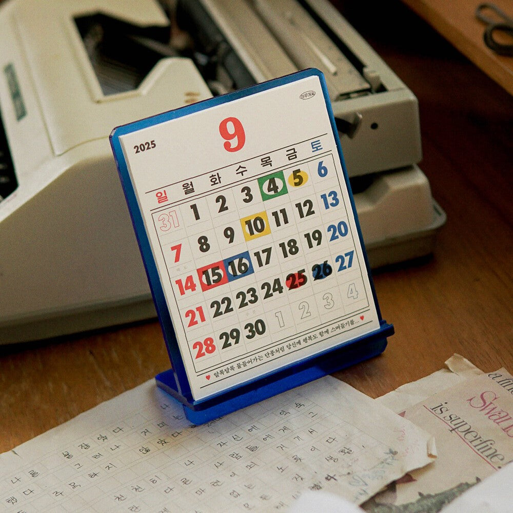 Ahmugaec 아무개씨 2025 Palm Table Calendar (3色)