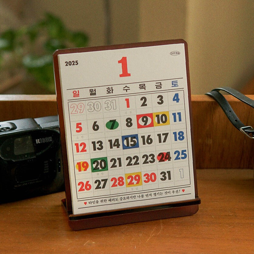 Ahmugaec 아무개씨 2025 Palm Table Calendar (3色)