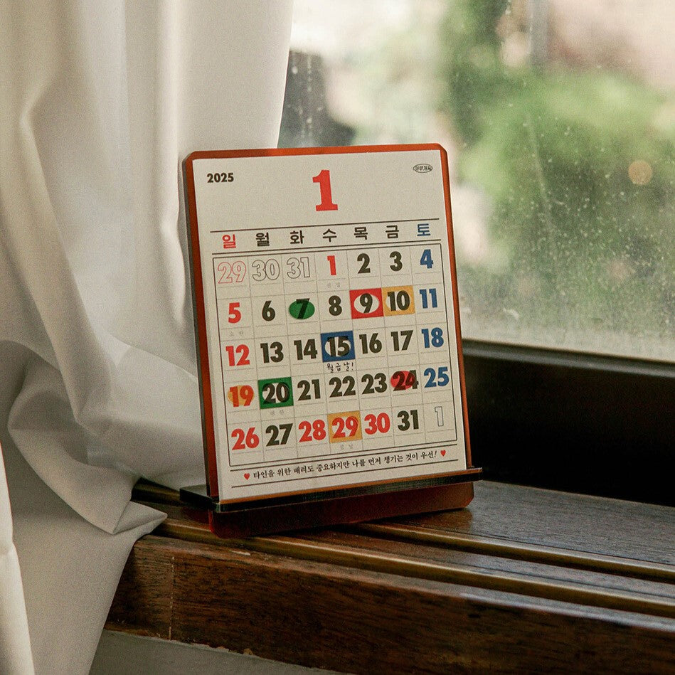 Ahmugaec 아무개씨 2025 Palm Table Calendar (3色)