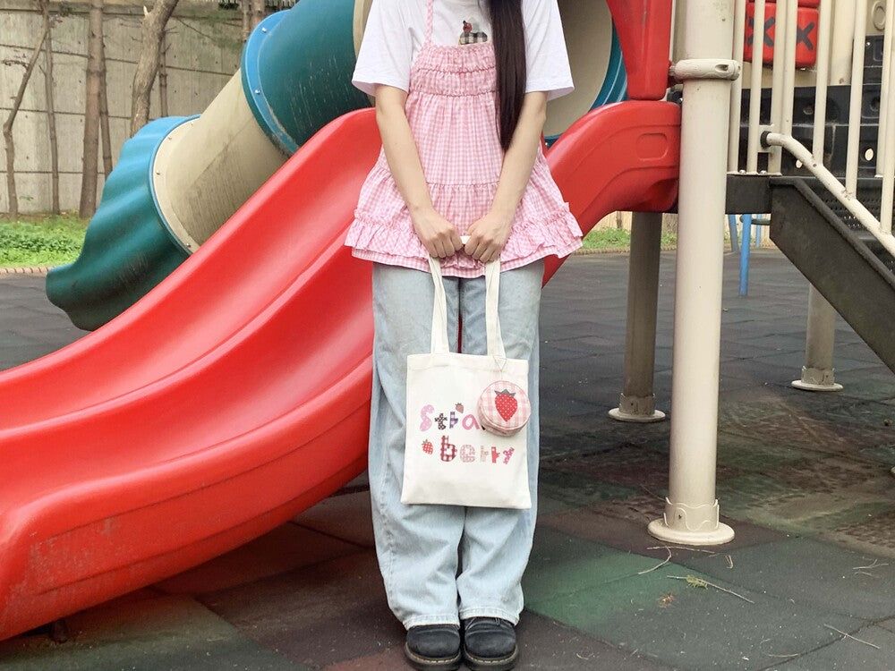 Jellyland Summer Picnic Bag #Strawberry