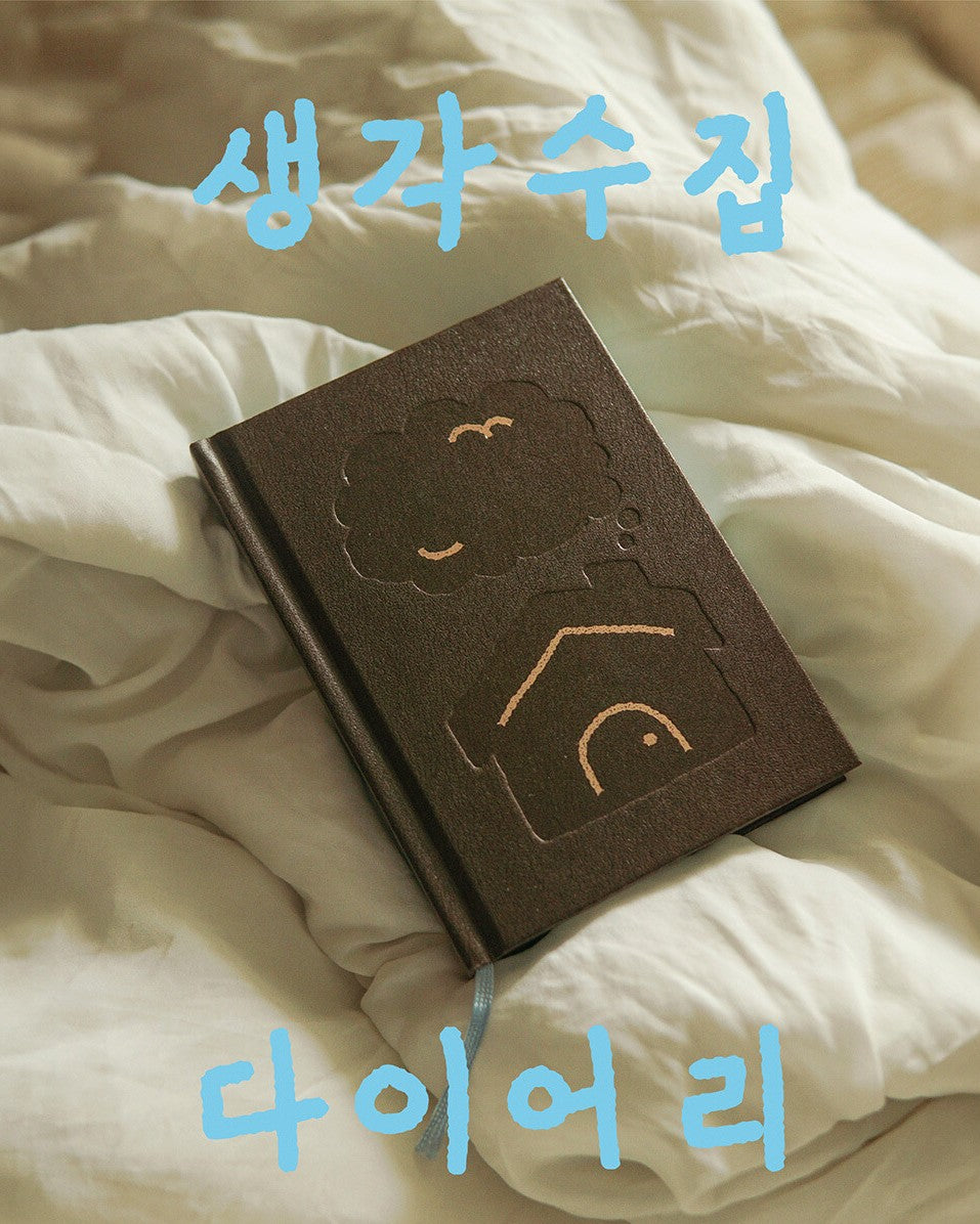 Ahmugaec 아무개씨 Thought Collection Diary💭
