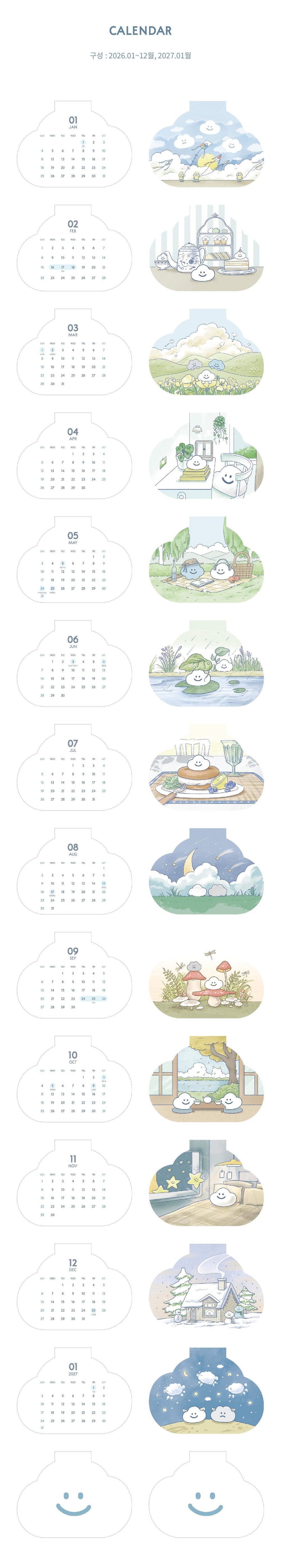 Skyfolio 2026 Cloud Calendar