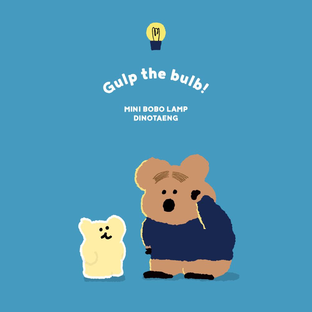 【現貨95折】Dinotaeng Gulp the Bulb! Mini Bobo Lamp