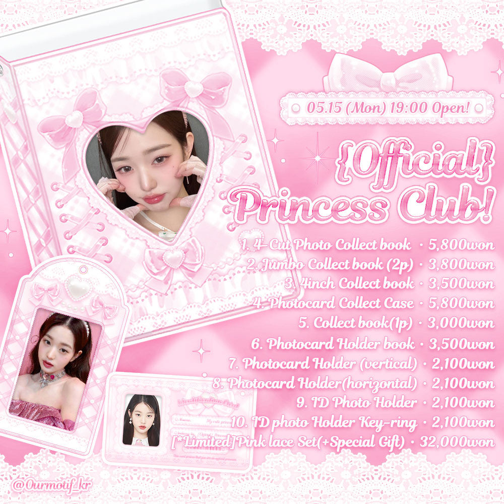 【多買優惠🎀】Ourmotif Pink Lace Series💕 11款 Collect Book 卡簿、卡套
