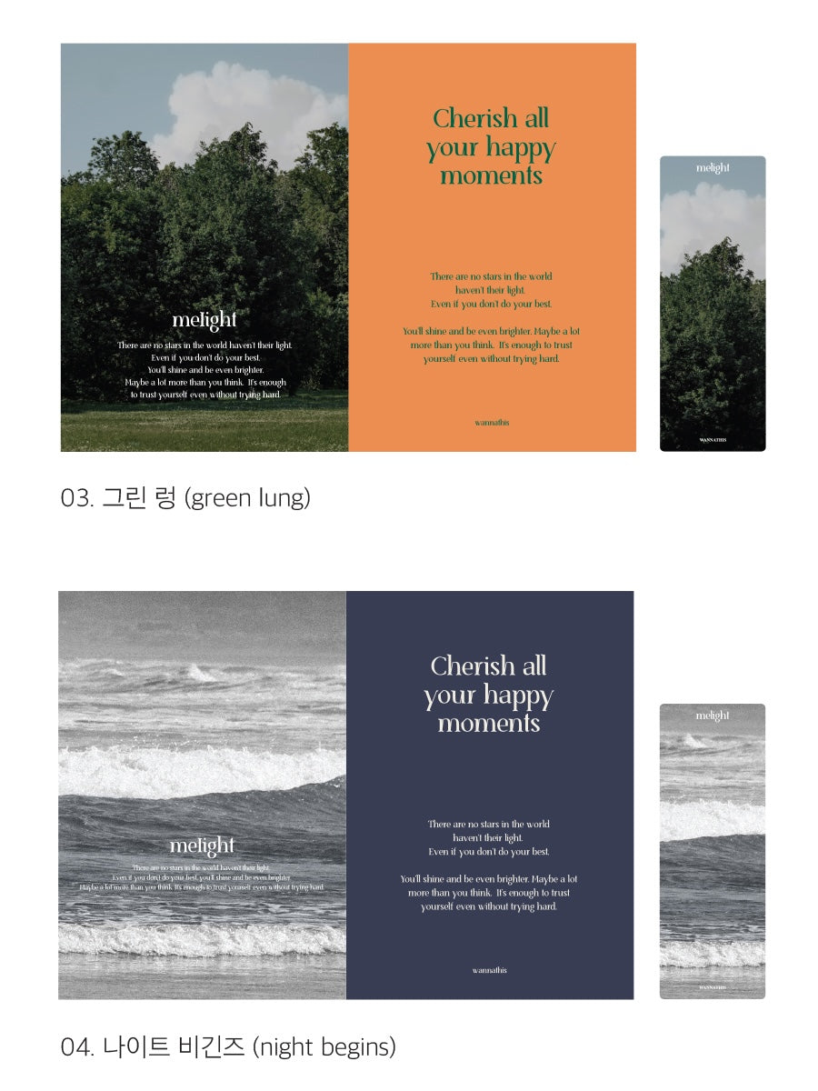 Wannathis Melight Diary Ver.2 (萬年款)