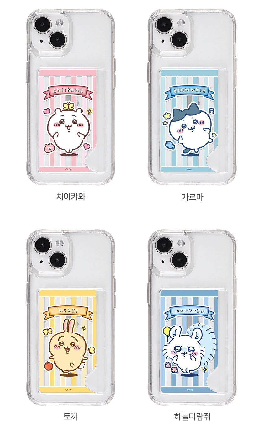 Chiikawa Stripe Clear Card Storage Case (4款) 透明插卡款