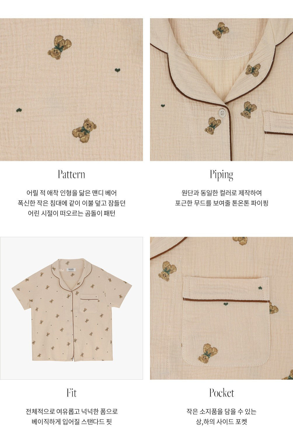 Juuneedu Mandy Bear Cotton Short Sleeves Pajamas (3色) 短袖睡衣