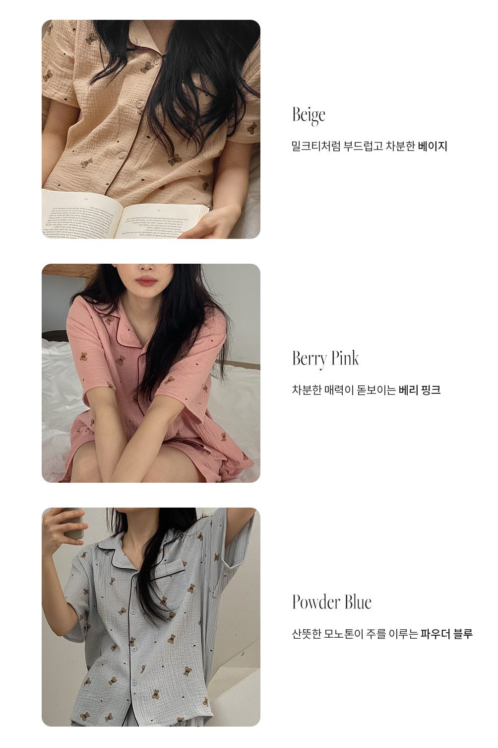 Juuneedu Mandy Bear Cotton Short Sleeves Pajamas (3色) 短袖睡衣