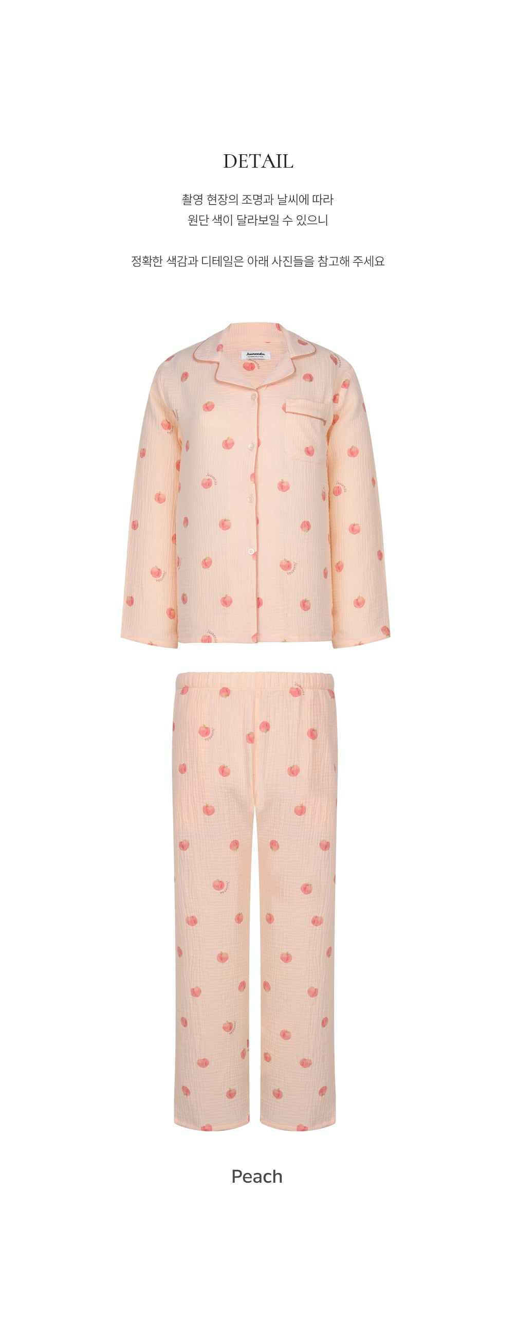 Juuneedu Peach Long Sleeves Pajamas Set 長袖睡衣套裝