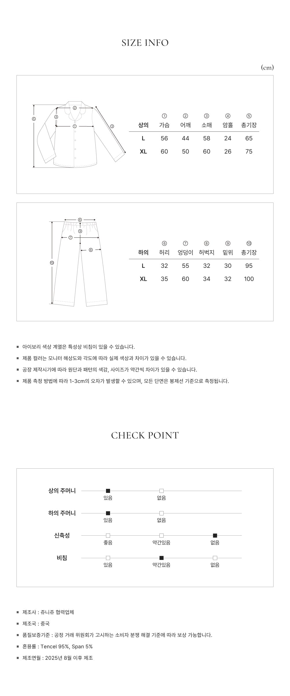 Juuneedu Puppy Gingham Check Long Sleeves Pajamas (3色) 長袖睡衣