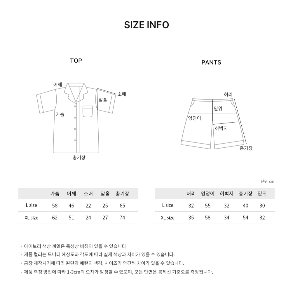 Juuneedu Mandy Bear Cotton Short Sleeves Pajamas Set (3色) 短袖睡衣套裝