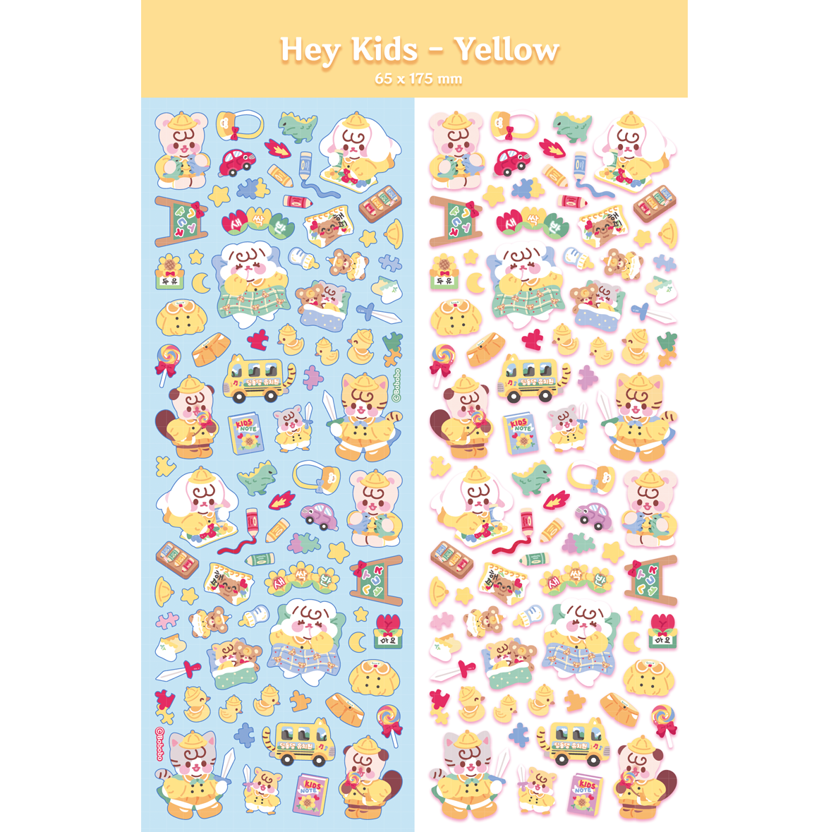 Near and Dear Hey Kids Sticker (2色)