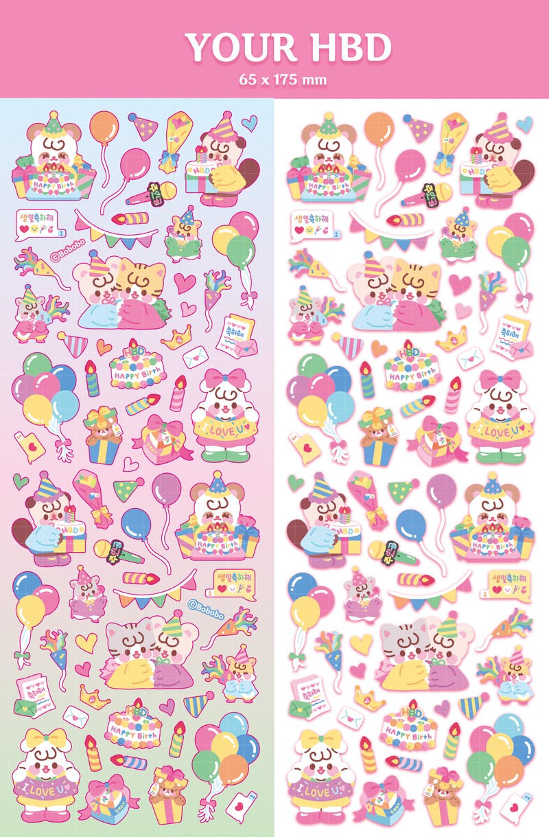 Near and Dear My/Your HBD Sticker (2色)