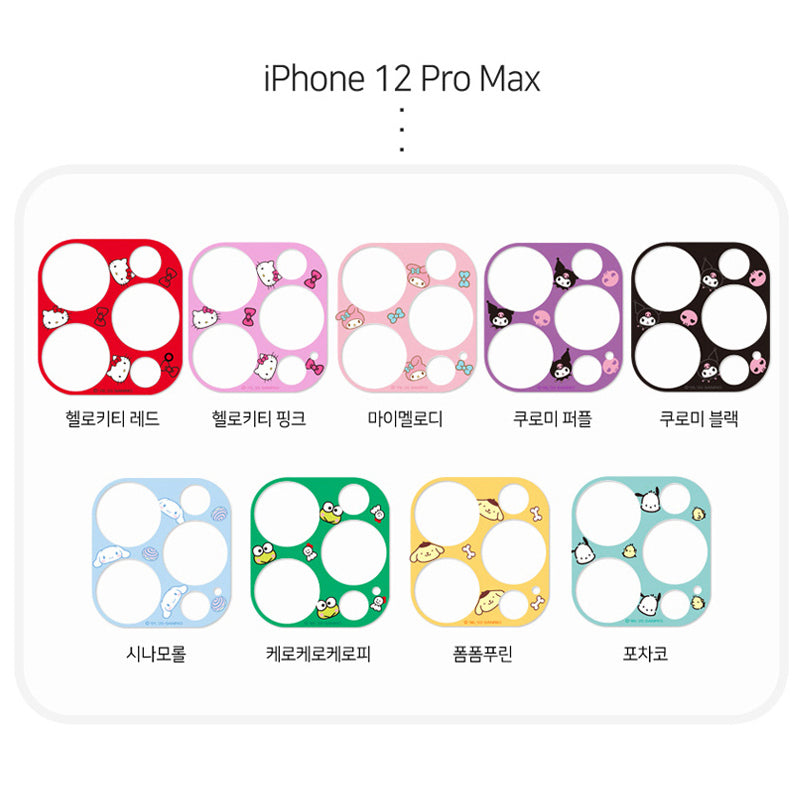 Sanrio Characters Camera Protector 鏡頭貼 (ip 12-15)