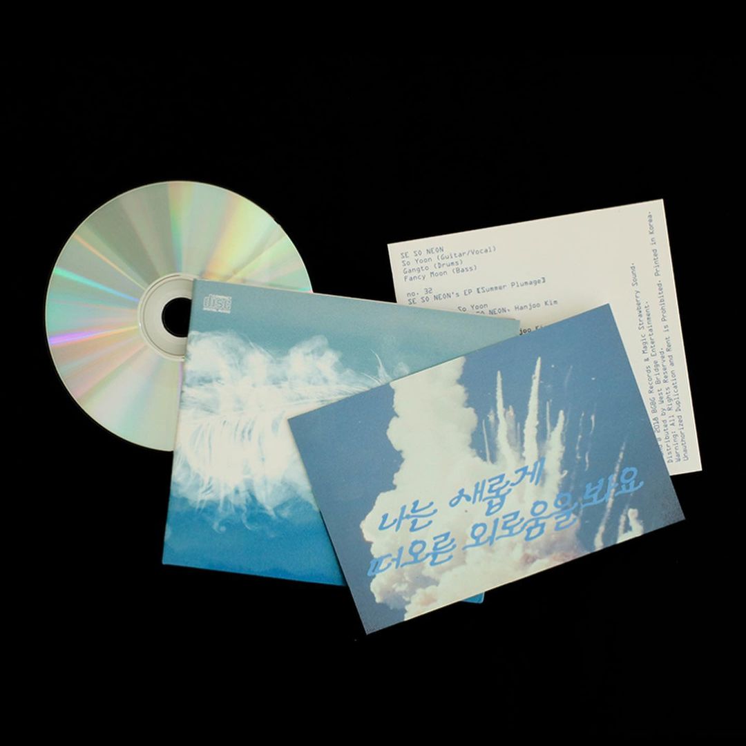 Be On D Cinematic Hangul Sticker (8色)