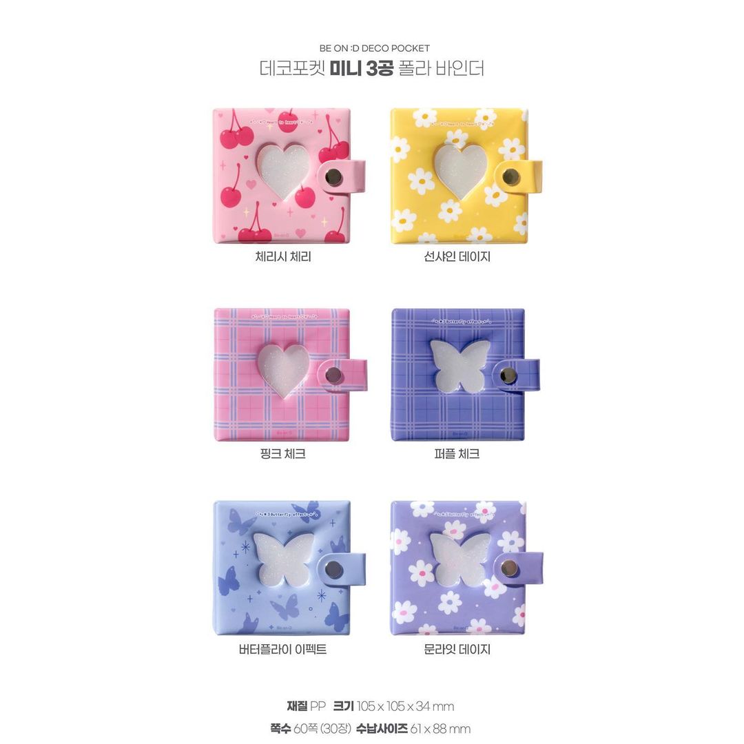 Be On D 3孔Deco Pocket Mini Polar Binder (6款)