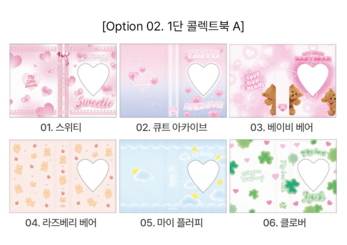 Ourmotif 1格 Collect Book 卡簿 (A)